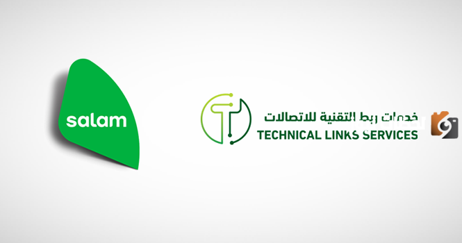 شركة سلام للاتصالات