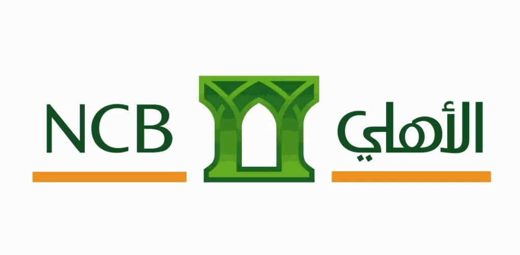 شروط البناء الذاتي البنك الأهلي