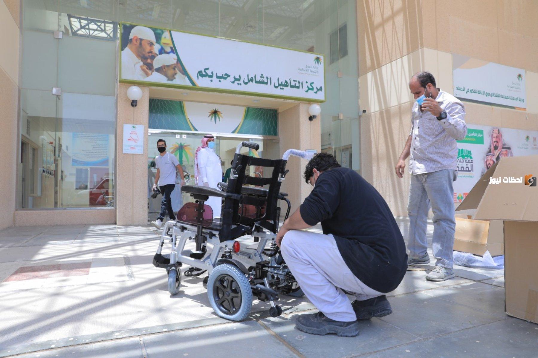 شروط التأهيل الشامل