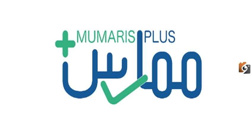 شروط الترقية من معلم ممارس الى معلم خبير