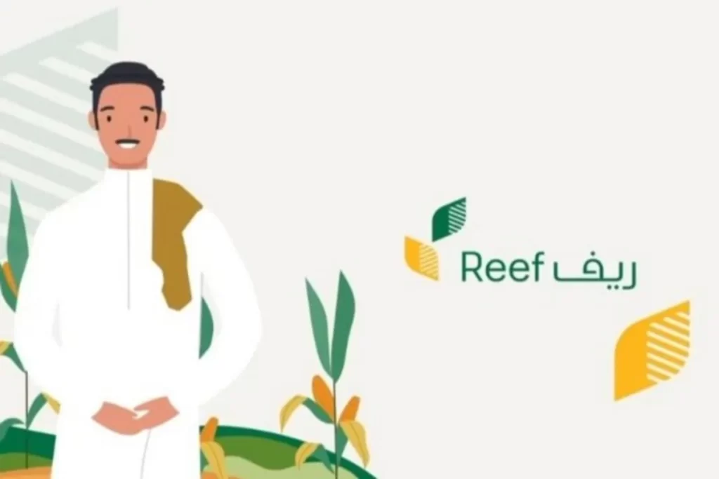 شروط الدعم الريفي للنساء 1445 هل يشمل ربات البيوت وكم فلوس الدعم الريفي؟