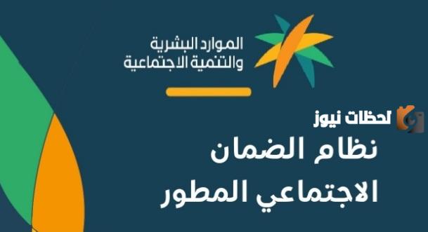 شروط الضمان الاجتماعي الجديد. شروط الضمان الاجتماعي الجديد