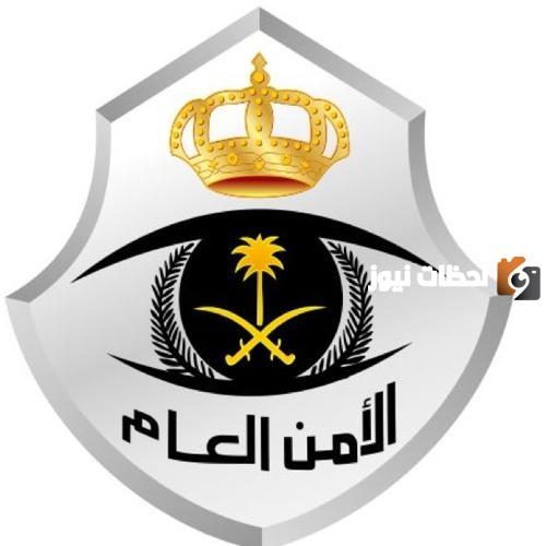 شروط القبول المبدئي الامن العامشروط القبول المبدئي الامن العام