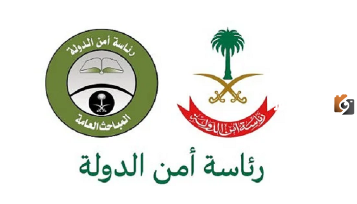 شروط القبول في وظائف رئاسة أمن الدولة