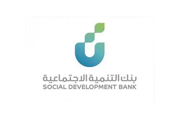 شروط الكفالة بنك التنمية