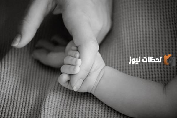 شروط تبني طفل من دار الأيتام في البيت