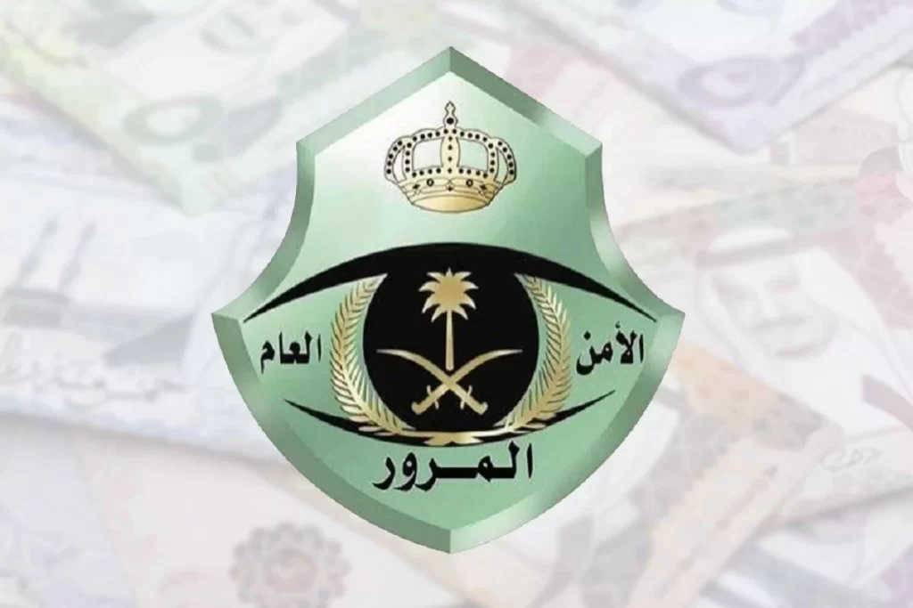 شروط تجديد استمارة السيارة 1445 وكم المدة المسموح بها لتجديد الاستمارة قبل الانتهاء؟