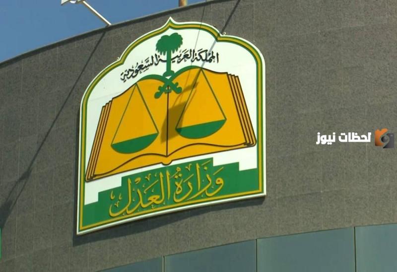 شروط تحويل الصك الزراعي الى سكني في السعودية