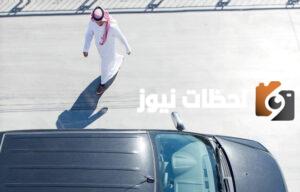 شروط دعم توصيل الطلبات