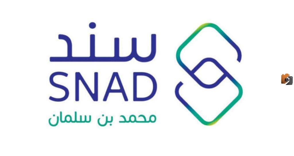 شروط دعم سند