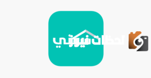 شروط سكني للعزاب