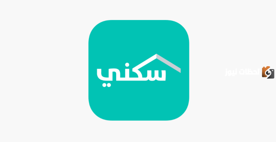 شروط سكني للعزاب