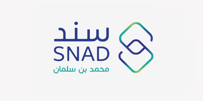 شروط سند محمد بن سلمان