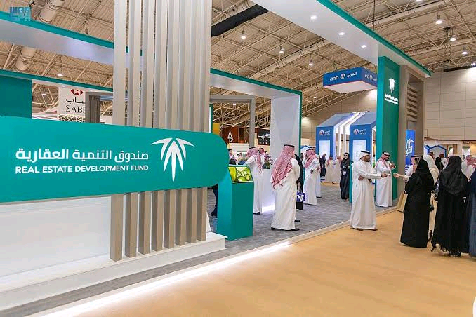 شروط صندوق التنمية العقاري