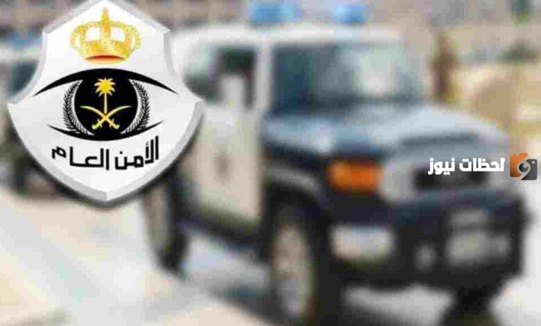 شروط قبول الامن العام