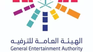 شعار هيئة الترفيه