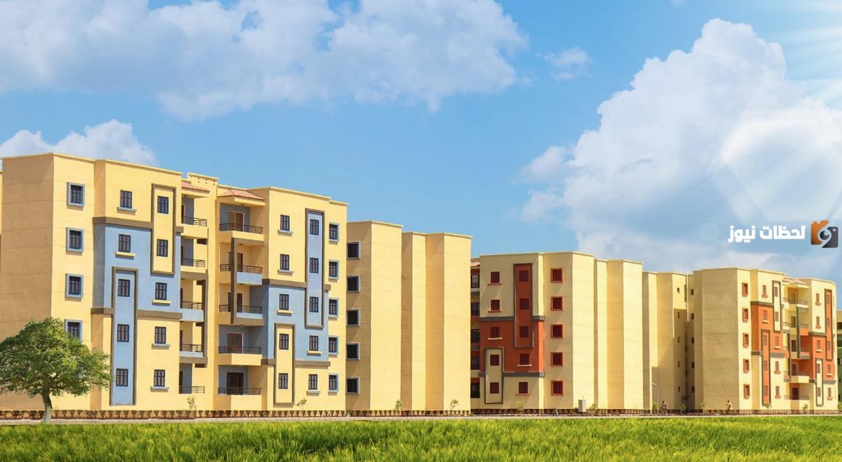 شقق الاسكان الاجتماعي موعد طرح الوحدات