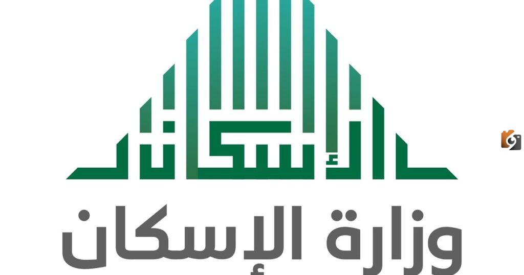 شهادة اعفاء ضريبي سكني 1445 كيف يتم استخراجها وما هي طريقة طباعة شهادة الاعفاء الضريبي من سكني؟