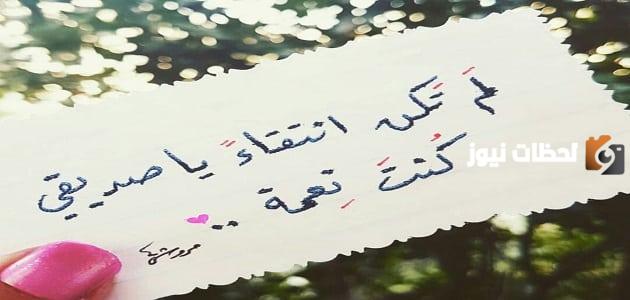 صديقتي انتي الحياة عبارات