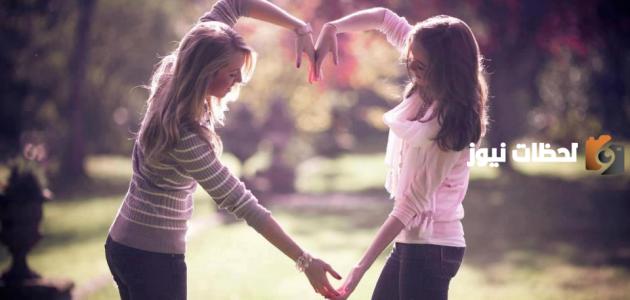 صديقتي انتي قلبي عبارات