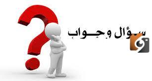 صواب أم خطأ | يكون اداء الضربة نصف الطائرة في اللحظة التي تلامس فيها الارض قبل ارتدادها للأعلى