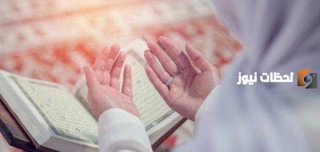 صيغة دعاء النجاح والتوفيق في الامتحانات مكتوب كامل