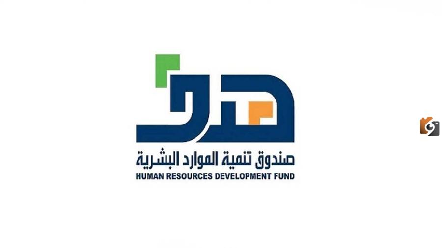 طاقات إعانة البحث عن عمل