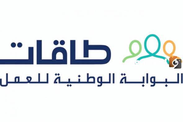 طاقات تسجيل دخول