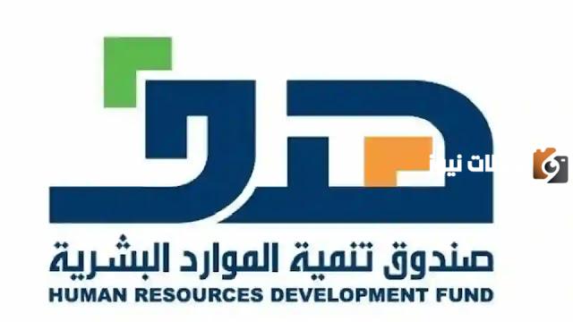 طاقات دعم التوظيف تسجيل الدخول