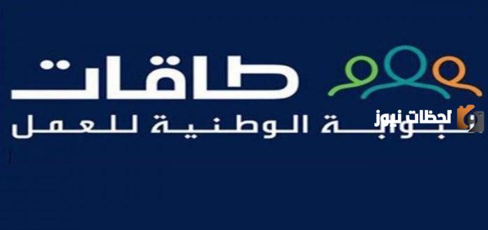 طاقات دعم الشهادات الاحترافية