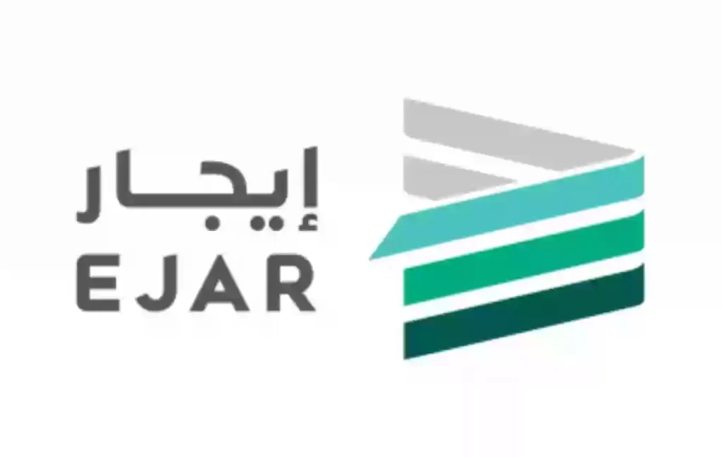 طريقة إلغاء عقد إيجار عن طريق أبشر