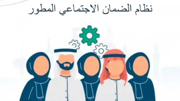 طريقة احتساب الضمان المطور