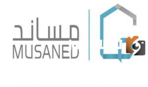 طريقة اصدار تأشيرة عاملة منزلية