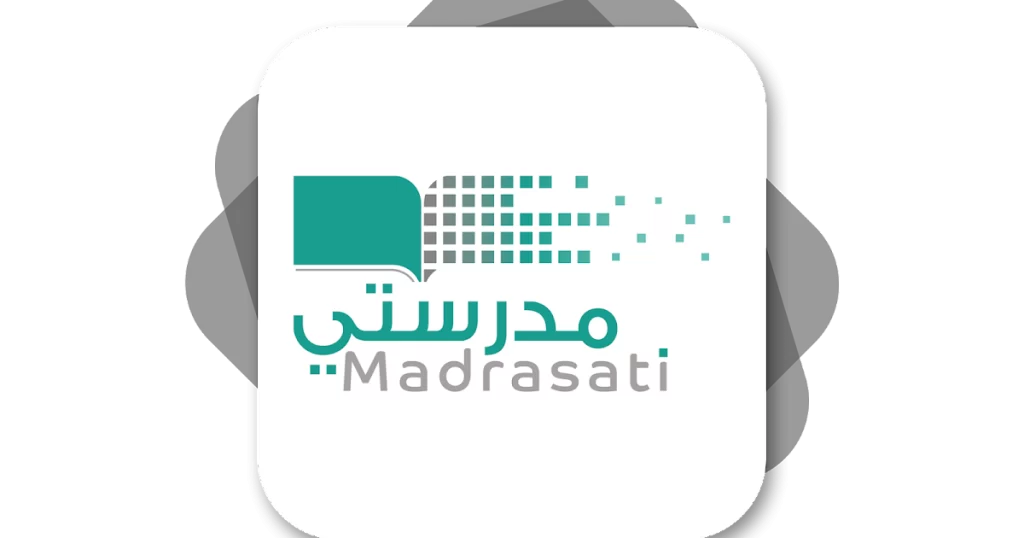 طريقة التحضير الالكتروني في منصة مدرستي
