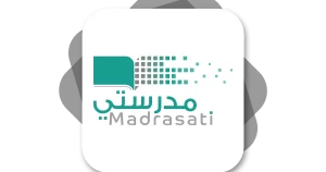 طريقة التحضير الالكتروني في منصة مدرستي