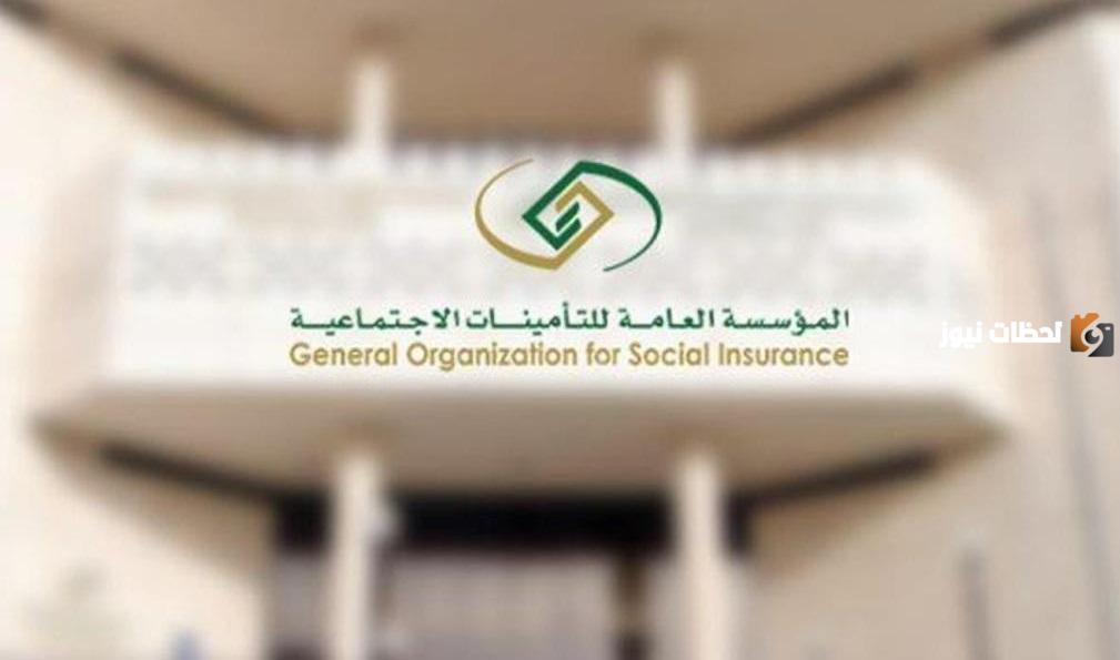 طريقة التسجيل في ساند