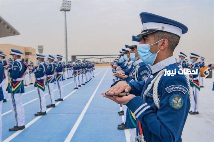 طريقة التسجيل في كلية الملك فيصل الجوية