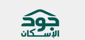 طريقة التسجيل في منصة جود الإسكان للمطلقات