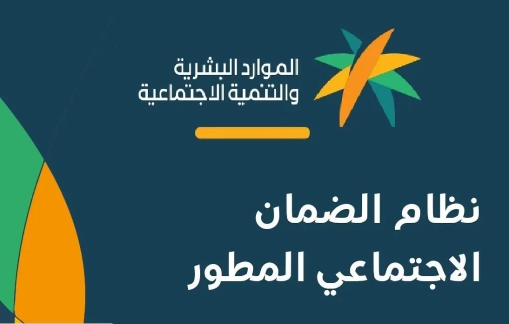 طريقة الحصول على زيادة الضمان الاجتماعي