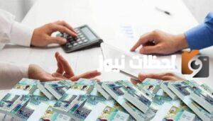 طريقة الحصول على قروض للنساء دون كفيل في السعودية