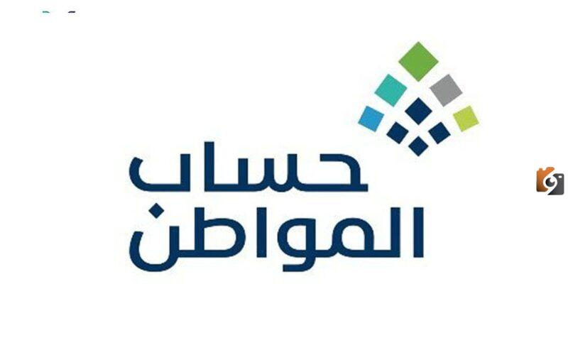 طريقة تحديث حساب المواطن عن طريق أبشر