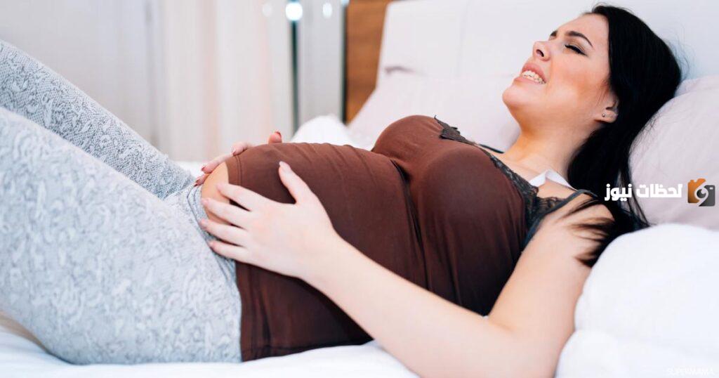 طريقة تحمية الطلق وفتح الرحم بالحمل والمخاض