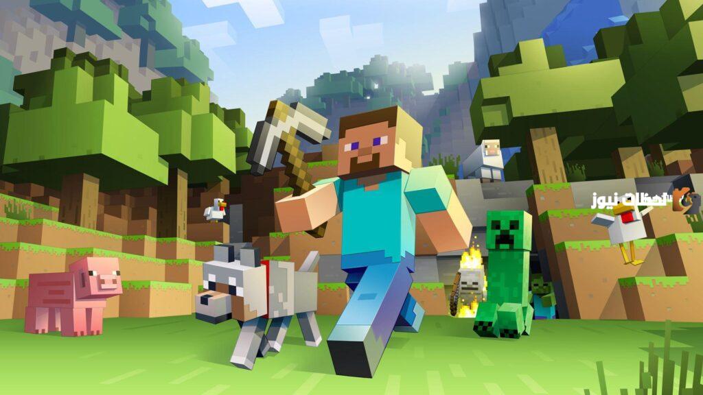 طريقة تحميل ماين كرافت MineCraft في دقيقة واحدة ومتطلبات تشغيل اللعبة لديك