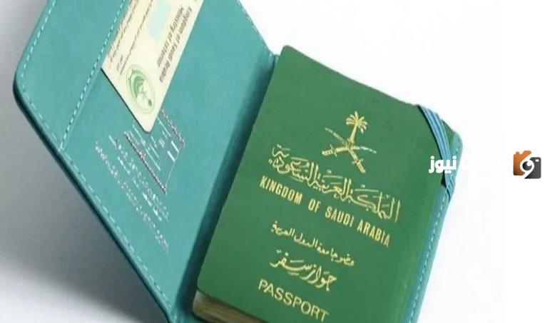 طريقة تحويل تأشيرة الزيارة السعودية إلى إقامة