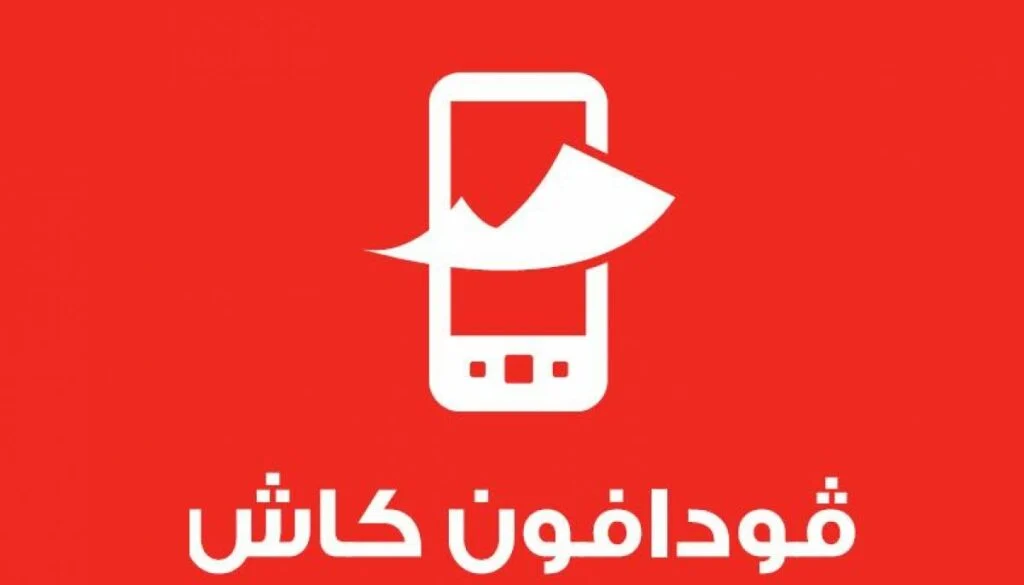 كود تحويل فودافون كاش