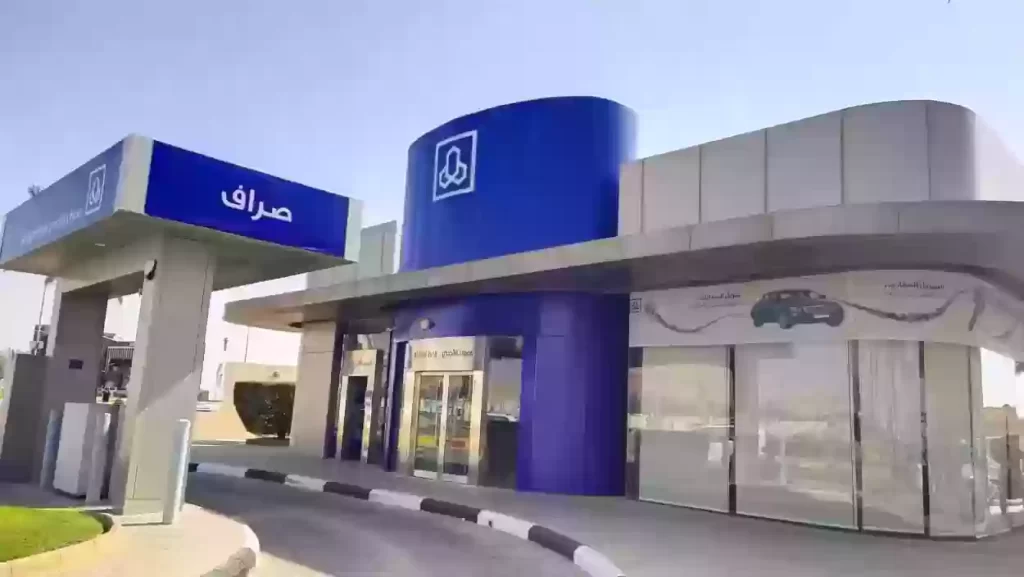 طريقة تحويل فلوس لسجين الراجحي
