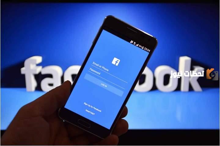 طريقة تسجيل الدخول إلى حسابي على فيس بوك إذا نسيت الباسوورد