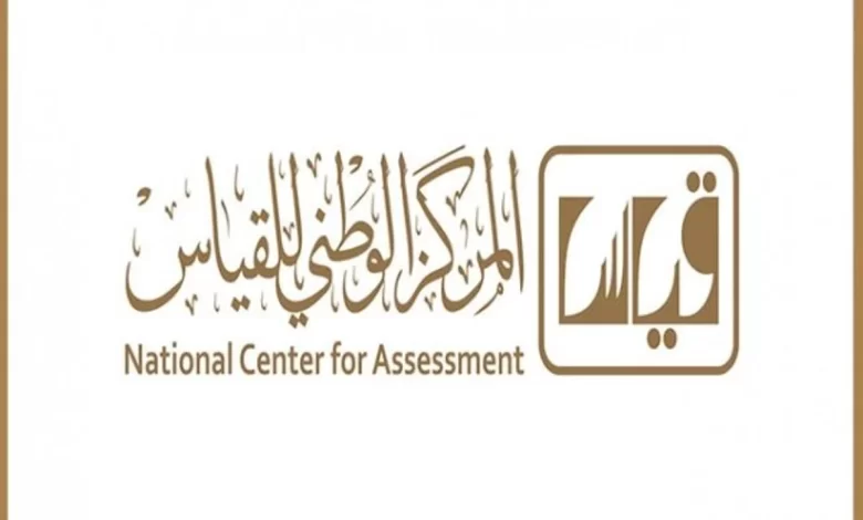 طريقة تصحيح اختبارات قياس