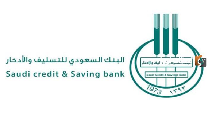 طريقة تعبئة نموذج كفالة شخصية بنك التسليف