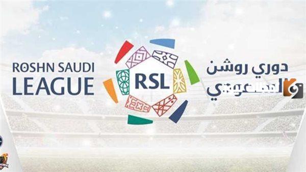 طريقة حجز تذاكر المباريات بدوري روشن للمحترفين